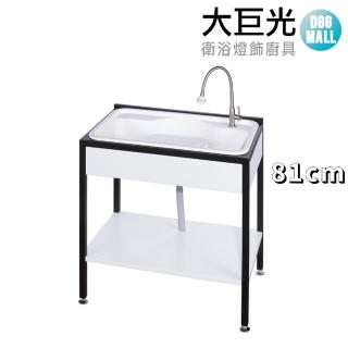 【大巨光】100%MMA壓克力實心人造石 81CM洗衣槽 不鏽鋼腳 活動式洗衣板(STU-205)