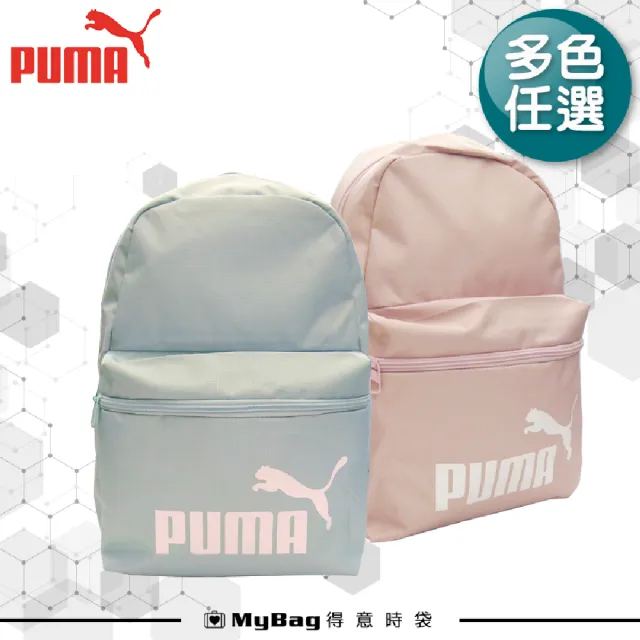 【PUMA】後背包 Phase 運動背包 經典LOGO 雙肩包 079943 得意時袋