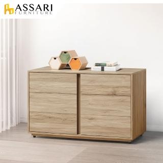 【ASSARI】莫蘭迪4尺六斗櫃(寬121x深40x高75cm)