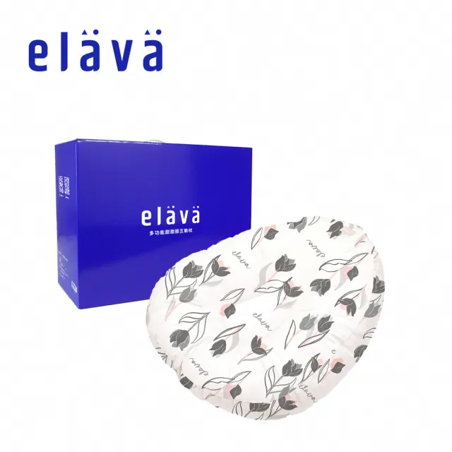 【Elava】韓國 多功能甜甜圈互動枕禮盒 枕芯+枕套 - 莫代爾款(多款可選)