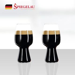 【Spiegelau】司陶特啤酒杯600ml/二入(德國水晶玻璃杯)