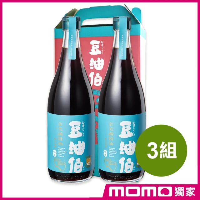 豆油伯增量升級版 金美滿醬油禮盒組(680ml*2入；3組/共6瓶)