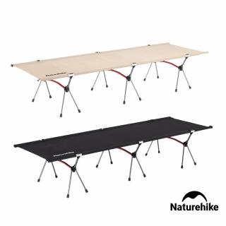 【Naturehike】軍野高低兩用鋁合金可折疊行軍床 JJ006(臺灣總代理公司貨)