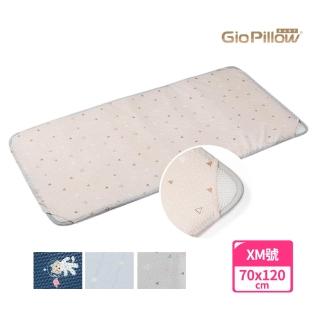 【GIO Pillow】大床 70×120cm 智慧二合一有機棉透氣嬰兒床墊 XM號(透氣床墊 可水洗床墊 嬰兒床墊 彌月禮)