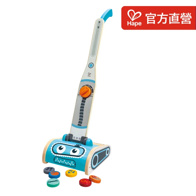 Hape 兒童吸塵器玩具組合(生日禮物/益智玩具/家事小幫手)