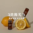 【hellome】亮顏修護明星組(精萃油 30ml+靜謐煥膚拋光安瓶 10ml+刮痧板)