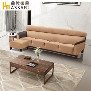 【ASSARI】善太郎L型耐磨貓抓皮沙發(四人座+50x50cm腳椅)