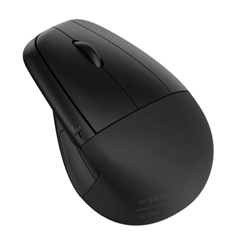 【HP 惠普】925 Ergonomic Vertical Mouse人體工學垂直滑鼠(6H1A5AA/USB-C充電/無線、藍牙連接/5個自訂鍵)