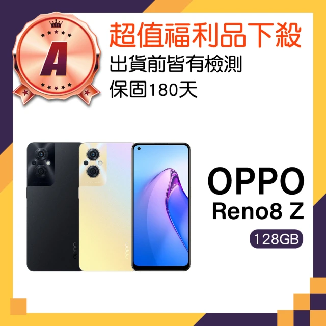 【OPPO】A級福利品 Reno8 Z 5G 6.4吋(8GB/128GB)