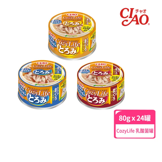 【CIAO】CozyLife乳酸菌罐 -80g(箱入 貓罐 3種口味 給貓咪清爽的生活)