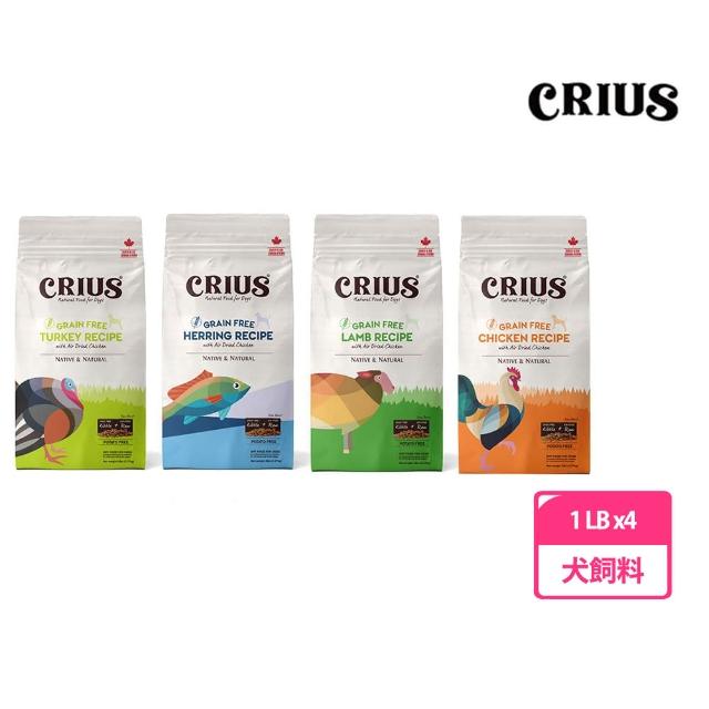 【CRIUS 克瑞斯】無穀天然犬糧+風乾鮮肉塊 1LB/450g 四包組(狗飼料、無榖飼料、多種口味)