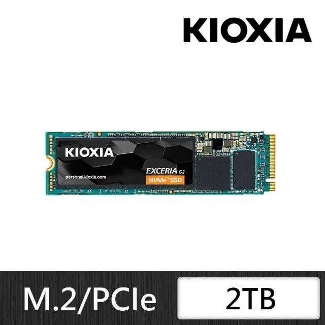 【KIOXIA  鎧俠】Exceria G2 2TB M.2 2280 PCIe 3.0 ssd固態硬碟 最高2100MB/s(LRC20Z002TG8)