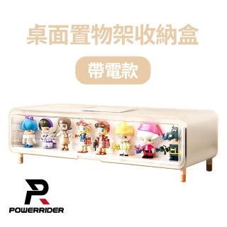 【PowerRider】T3 療癒系帶燈收納螢幕增高支架(奶油白)