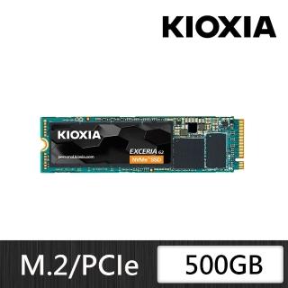 【KIOXIA 鎧俠】Exceria G2 500GB M.2 2280 PCIe 3.0 ssd固態硬碟 最高2100MB/s(LRC20Z500GG8)