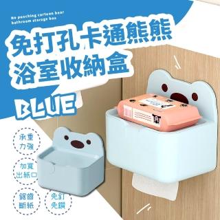 【抱抱熊】卡通熊熊多功能浴室衛生紙盒(防水 大容量 壁掛式 抽紙盒 抽取式紙巾盒 面紙盒 置物架 收納架)