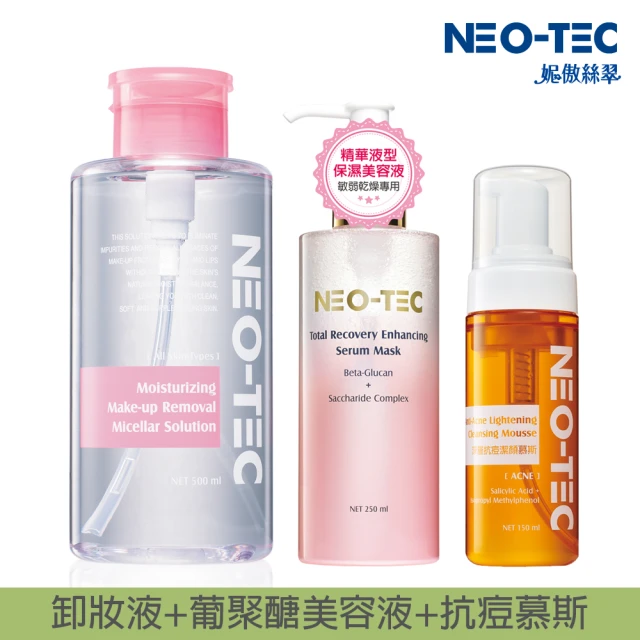 NEO-TEC 淨顏水漾卸妝液500ml重裝加大版(買一送一