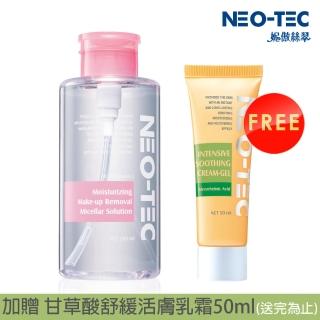 【NEO-TEC】淨顏水漾卸妝液500ml（重灌加大版）(加贈 甘草酸舒緩活膚乳霜50ml)