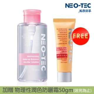 【NEO-TEC】淨顏水漾卸妝液500ml（重灌加大版）(加贈 物理性潤色防曬霜50gm)