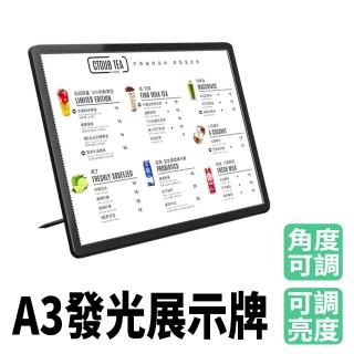 【HOME+】招牌燈箱 廣告架 價目牌 桌面展示牌 led壓克力板 廣告立牌 B-ABA3L(A3展示架 選單看板)