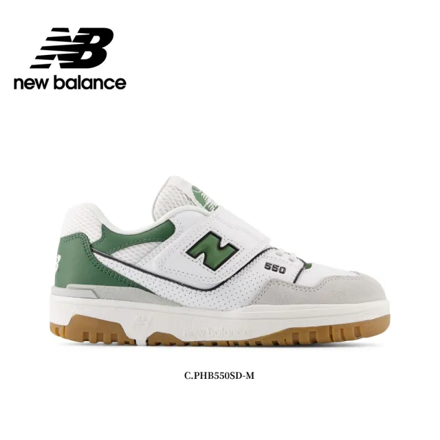 【NEW BALANCE】NB 童鞋_男童/女童_PHB550BH-M_PHB550BK-M_PHB550SD-M(550系列)