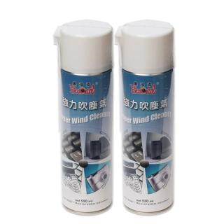 【黑珍珠】乾燥性 強力吹塵氣 吹塵器(二罐裝)