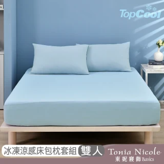 【Tonia Nicole 東妮寢飾】TopCool冰凍涼感床包枕套組-七色任選(雙人)