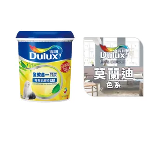 【Dulux得利官方店】A986 全效合一竹炭乳膠漆 精選莫蘭迪色系 電腦調色（1公升裝）｜客製化調色漆(油漆)