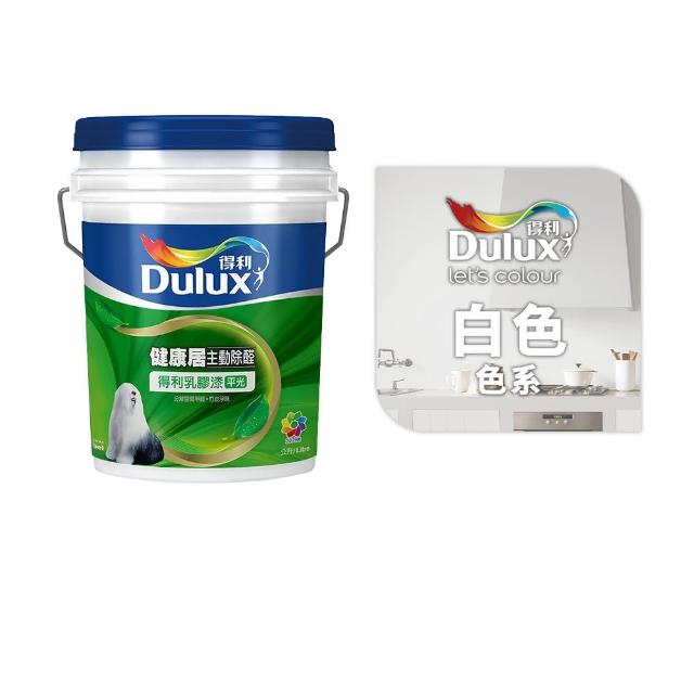 【得利】A991 竹炭健康居除甲醛乳膠漆 精選白色系 電腦調色（8公升裝）｜客製化調色漆(油漆)