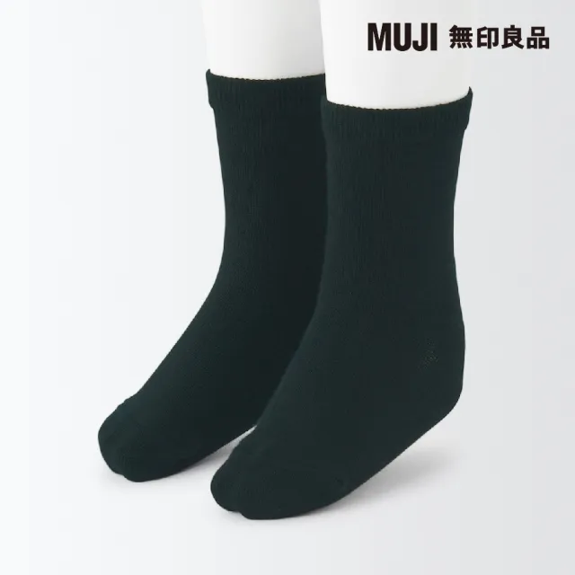 【MUJI 無印良品】兒童棉混直角襪(共8色)