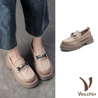 【Vecchio】真皮樂福鞋 厚底樂福鞋/全真皮頭層牛皮手抓紋設計金屬釦飾粗跟厚底樂福鞋(米)
