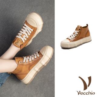 【Vecchio】真皮休閒鞋 高筒休閒鞋/全真皮頭層牛皮時尚經典高筒休閒鞋(黃)