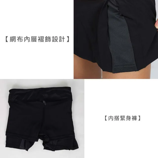 【adidas 愛迪達】女網球短褲裙-慢跑 訓練 愛迪達 網球 運動褲裙(HS1459)