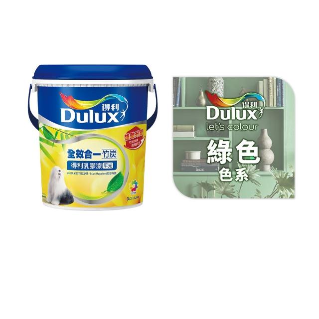 【得利】A986 全效合一竹炭乳膠漆 精選綠色系 電腦調色（3公升裝）｜客製化調色漆(油漆)
