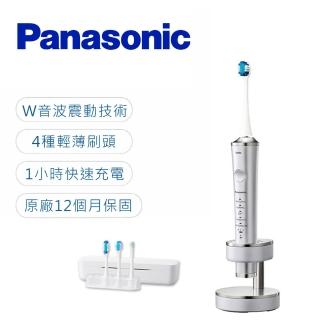 【Panasonic 國際牌】無線音波震動國際電壓充電型電動牙刷 -(EW-DP54-S)