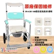 【恆伸醫療器材】ER-4351 45度半躺式洗澡便椅/馬桶椅/洗澡床/便器椅/便盆椅(有輪可推、可架馬桶、可半躺)