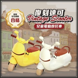 【ChingChing 親親】復刻達可 兒童電動摩托車(RT-618 白黃二色)