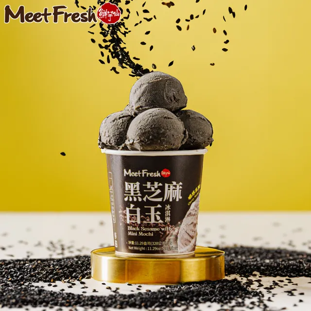 【鮮芋仙】黑芝麻白玉冰淇淋(320g/桶)