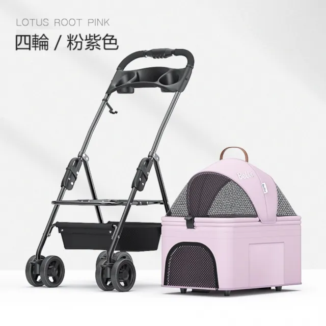 【Bello】可上三鐵 車包分離款寵物手推車-S號 SP02F2K(適合小型犬貓咪/四輪萬向/一鍵折疊)