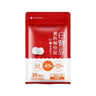 【UDR】專利白腎豆澱粉暢快錠EX x1袋(30顆/袋)