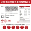【UDR】專利白腎豆澱粉暢快錠EX x1袋(30顆/袋)