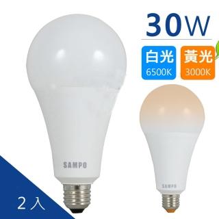 【SAMPO 聲寶】30W LED節能燈泡-白光/黃光(2入)