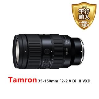 【Tamron】35-150mm F2-2.8 Di III VXD for Nikon Z 接環A058Z*(平行輸入)