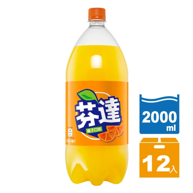 Fanta 芬達 橘子汽水 寶特瓶2000mlx2箱(共12入)