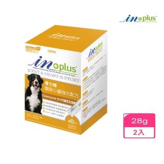 【IN-PLUS 贏】骨力補（關節心臟強化配方）犬用 28g（1g/包 x 28包/盒） *2入組(犬用寶保健)