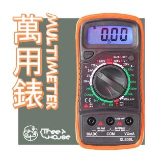 【Fili】攜帶型站式三用電錶 萬用電錶(測電 精準 電子式)