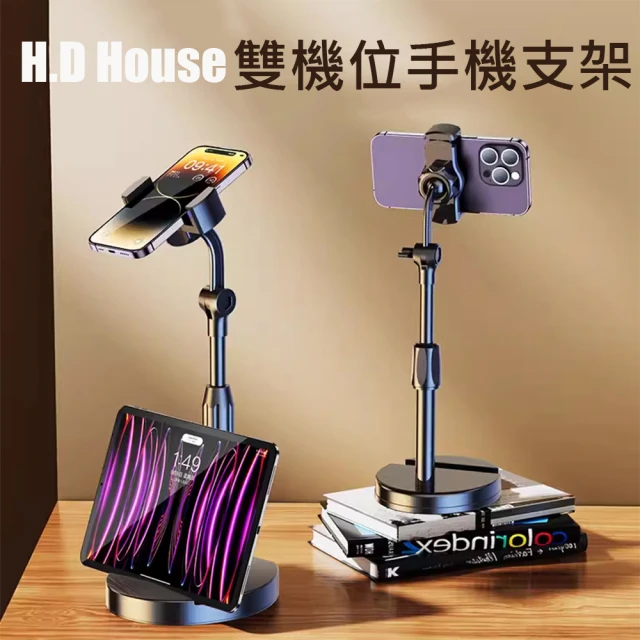 雙卡手機