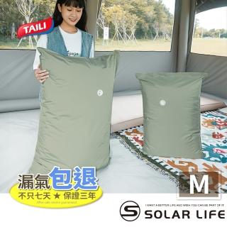 【TAI LI 太力】頂級戶外壓縮袋M 56x80cm(大地色牛津布 露營專款 充氣靠枕 旅行收納袋 真空收納袋)