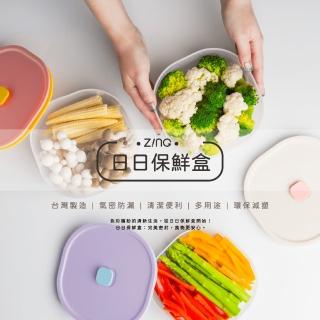 【ZING】Color 日日保鮮盒 1000ml 三色任選(可微波 氣密式保鮮盒)