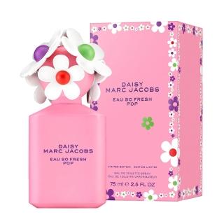 【MARC JACOBS 馬克賈伯】清甜雛菊春紛之印限量版淡香水 75ml(專櫃公司貨)