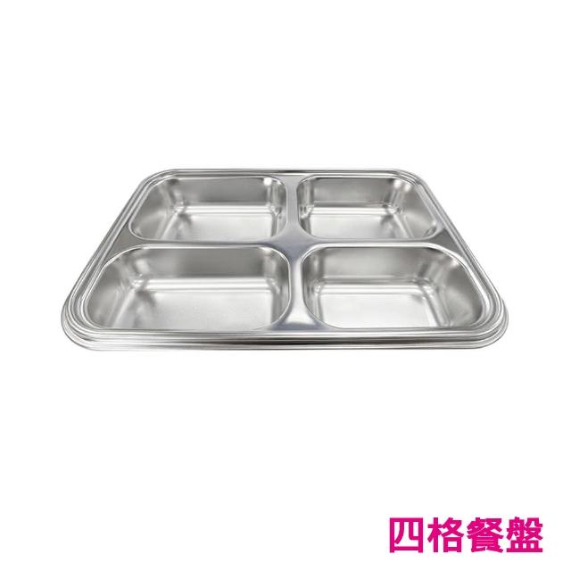 【PERFECT 理想】316不銹鋼四格餐盤（1入）分格餐盤